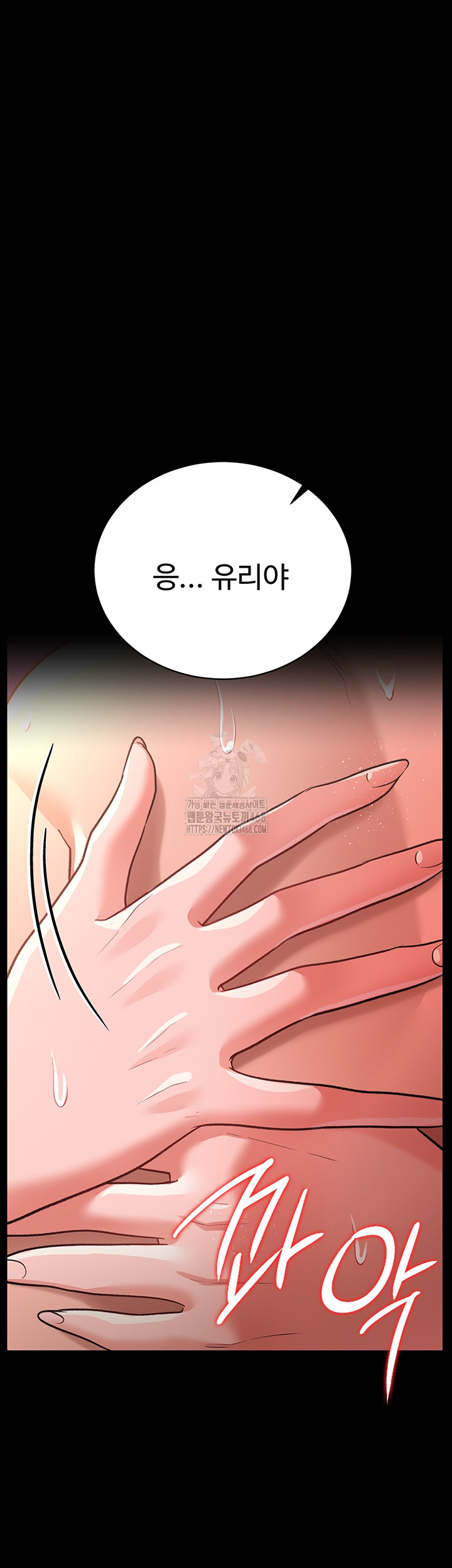 18+ A Dangerous Deal and The Girl Next Door Raw Chapter 19 page 34