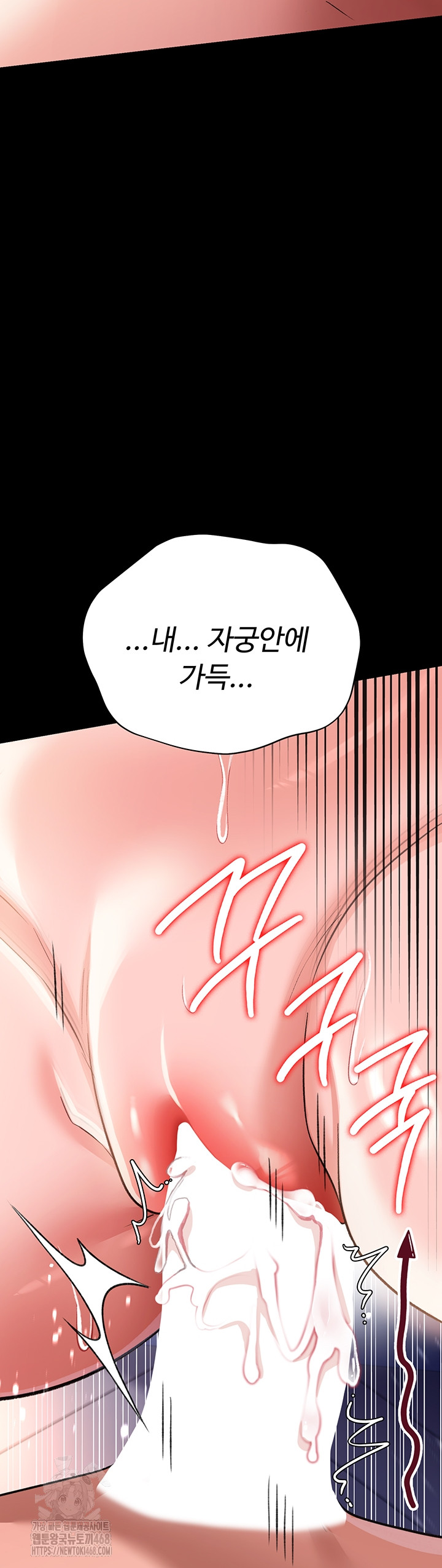 18+ A Dangerous Deal and The Girl Next Door Raw Chapter 19 page 43
