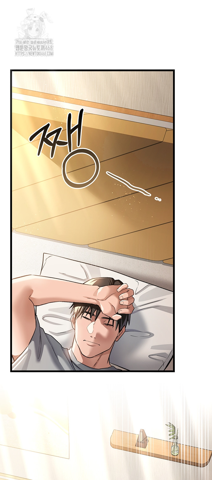 18+ A Dangerous Deal and The Girl Next Door Raw Chapter 19 page 51