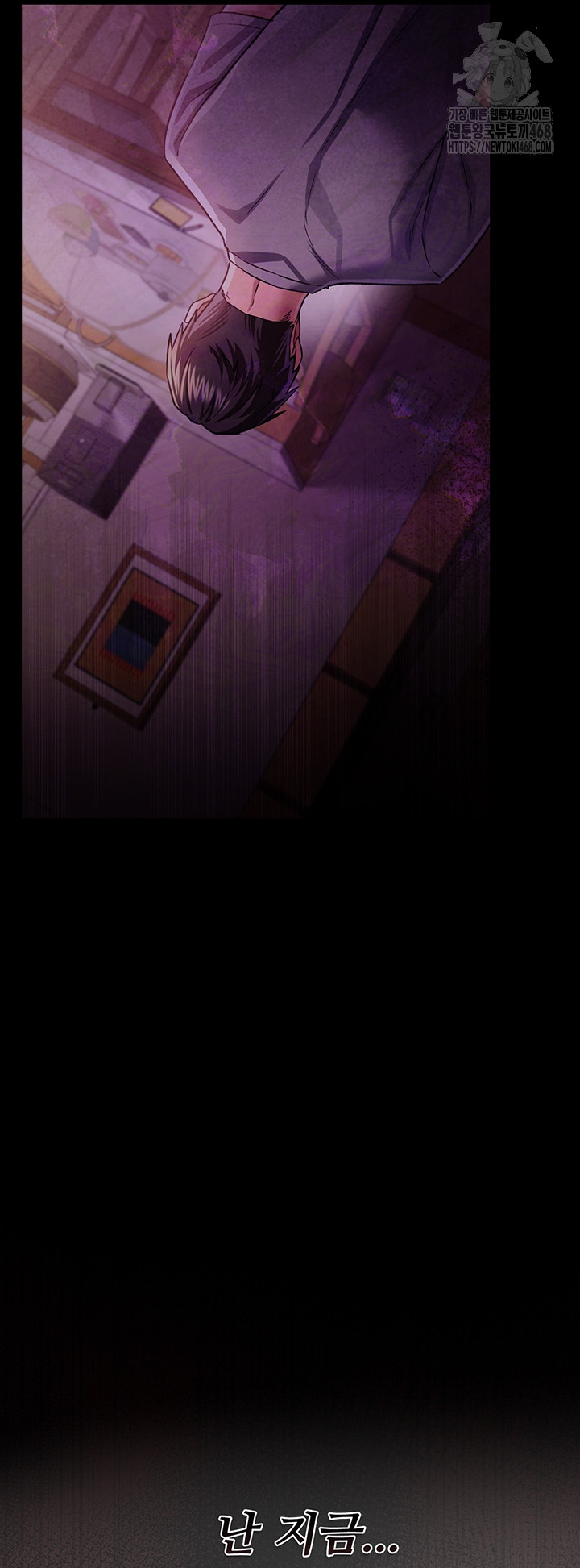 18+ A Dangerous Deal and The Girl Next Door Raw Chapter 19 page 56