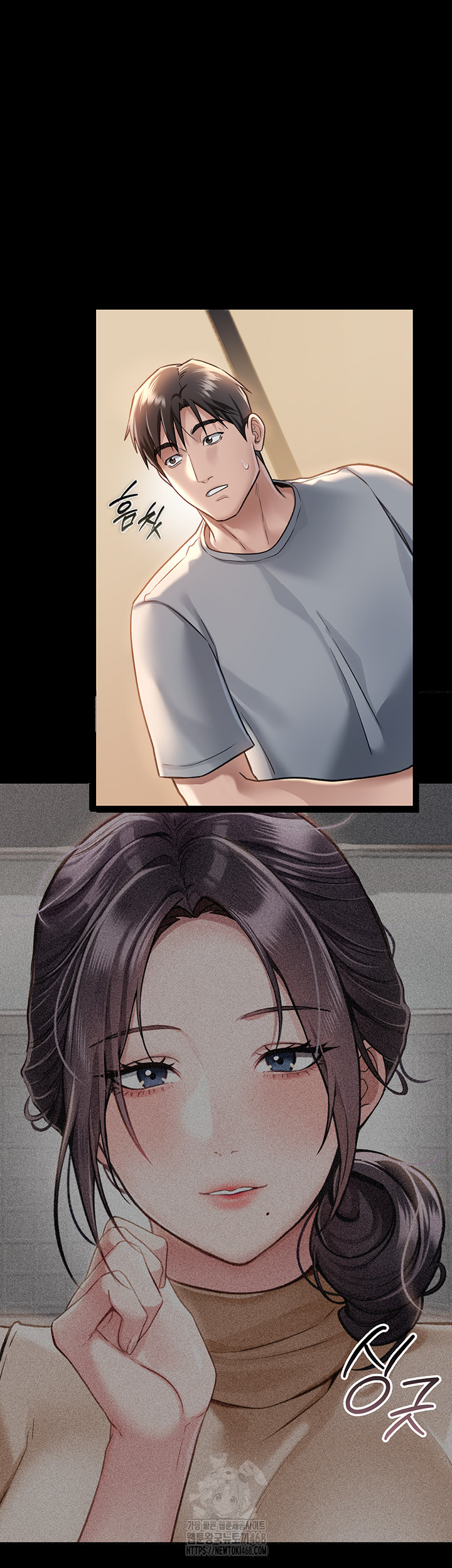 18+ A Dangerous Deal and The Girl Next Door Raw Chapter 2 page 2