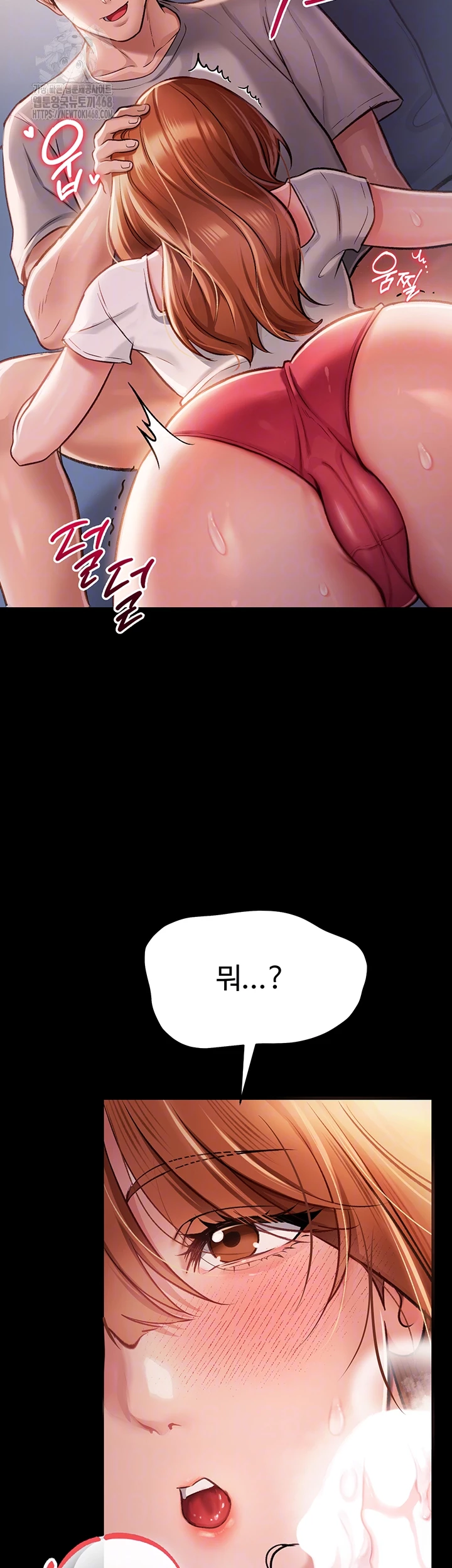 18+ A Dangerous Deal and The Girl Next Door Raw Chapter 2 page 14