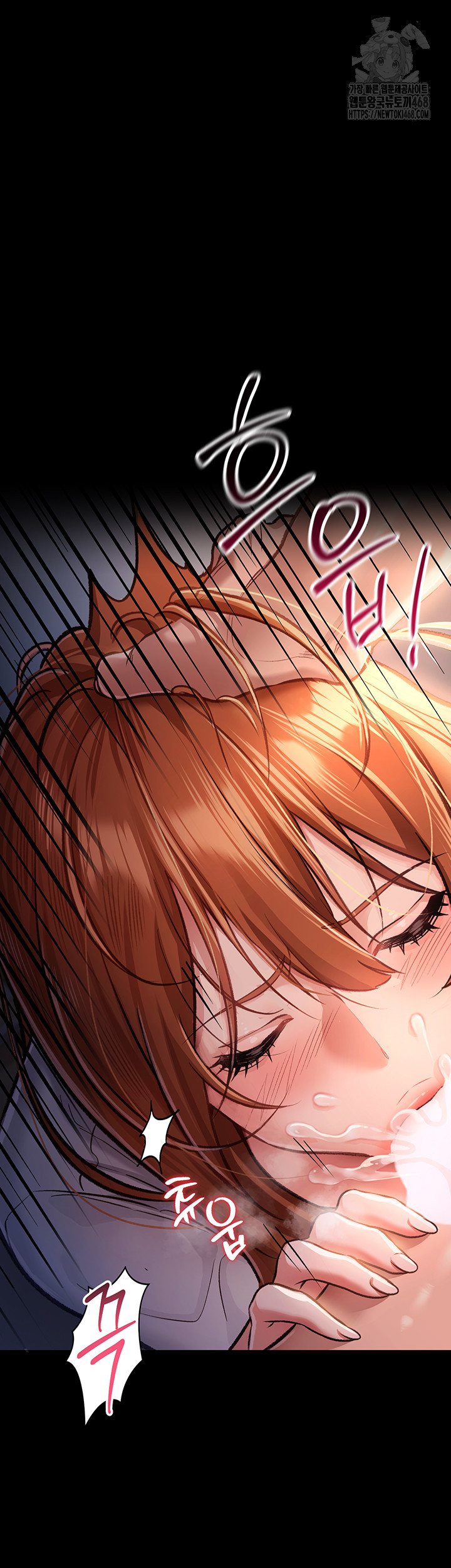 18+ A Dangerous Deal and The Girl Next Door Raw Chapter 2 page 18