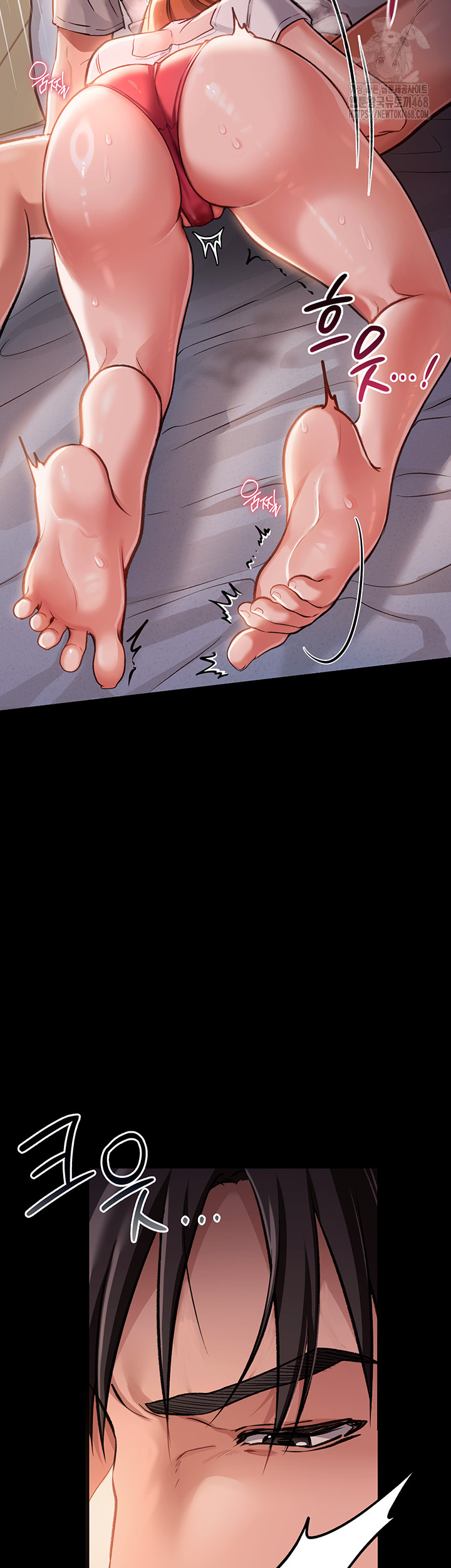 18+ A Dangerous Deal and The Girl Next Door Raw Chapter 2 page 20