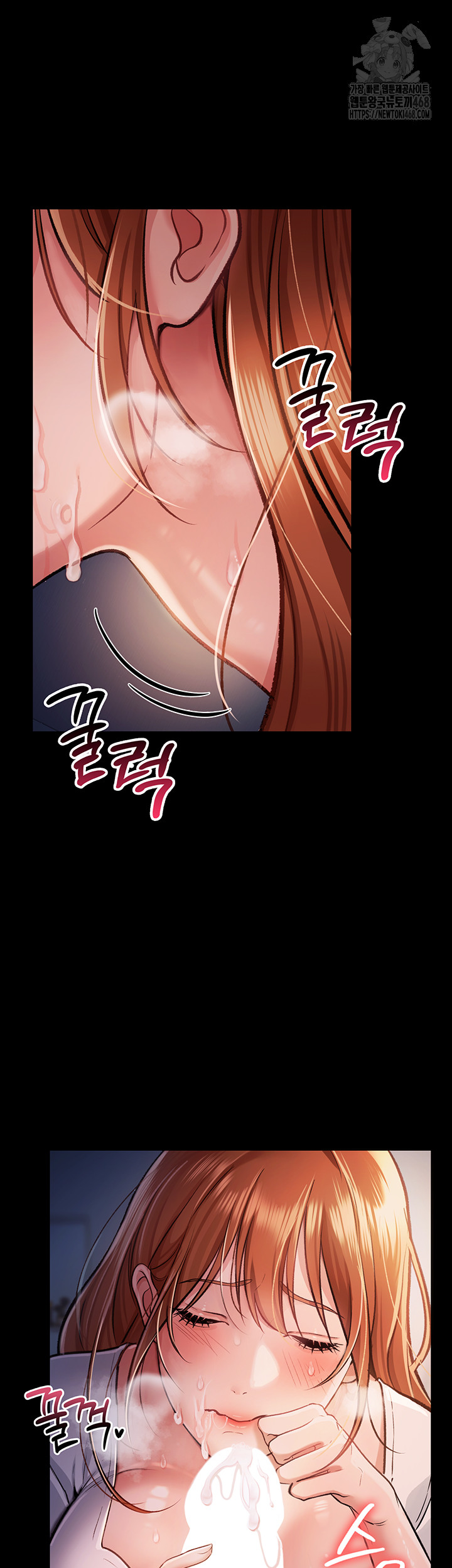 18+ A Dangerous Deal and The Girl Next Door Raw Chapter 2 page 24