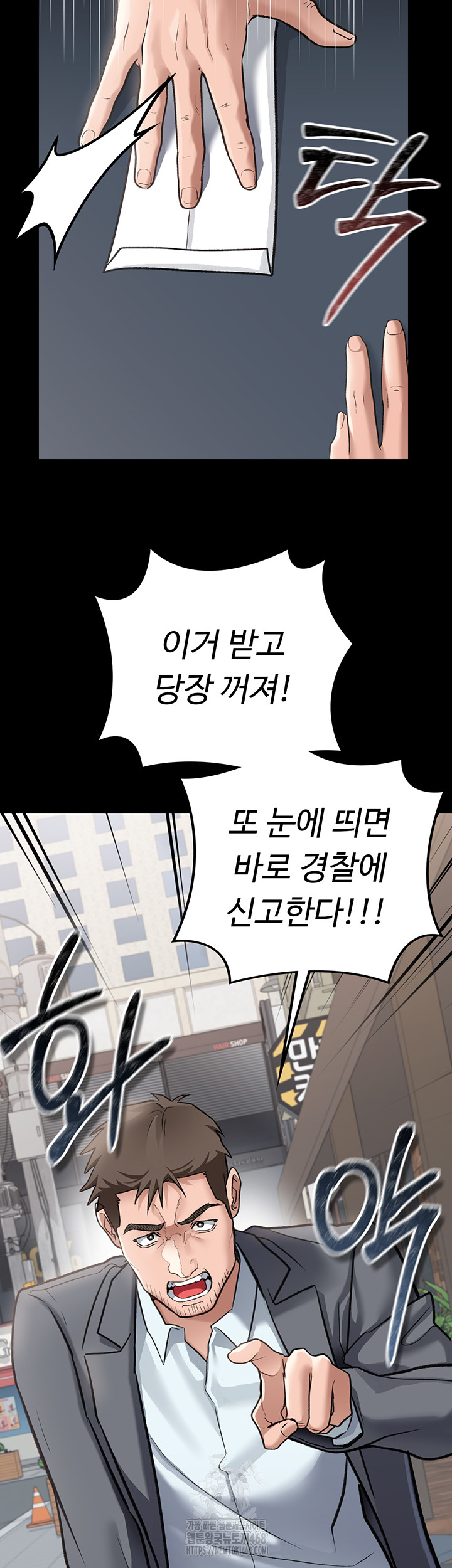 18+ A Dangerous Deal and The Girl Next Door Raw Chapter 2 page 34