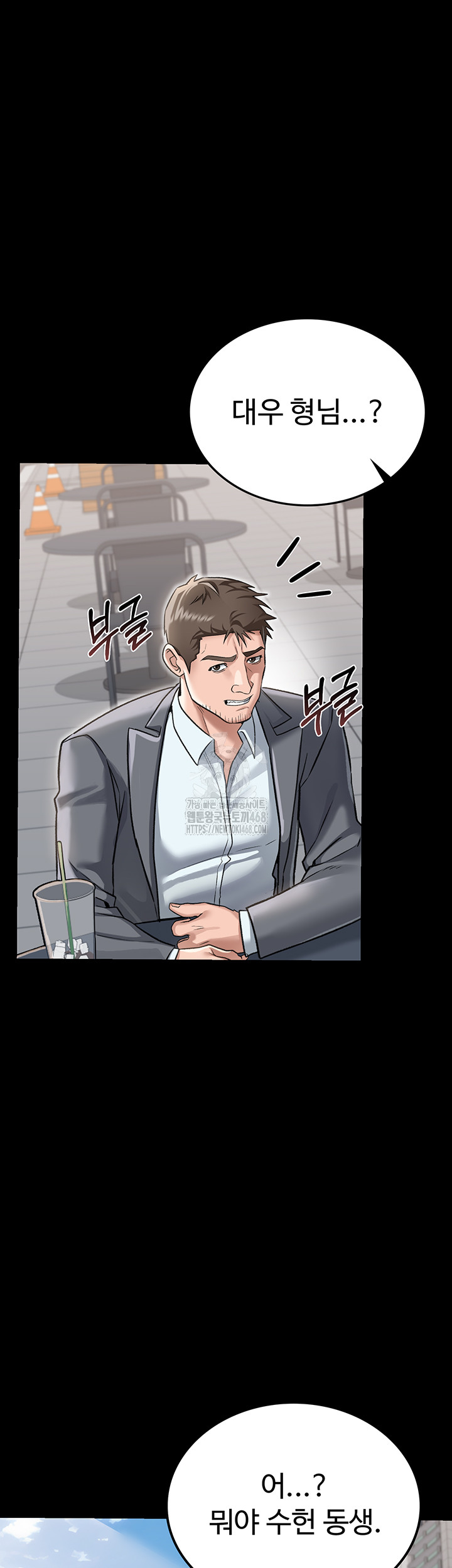 18+ A Dangerous Deal and The Girl Next Door Raw Chapter 2 page 37