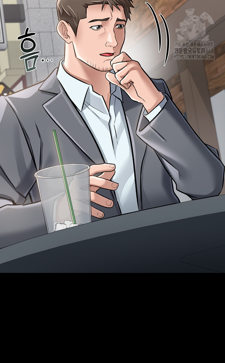 18+ A Dangerous Deal and The Girl Next Door Raw Chapter 2 page 50