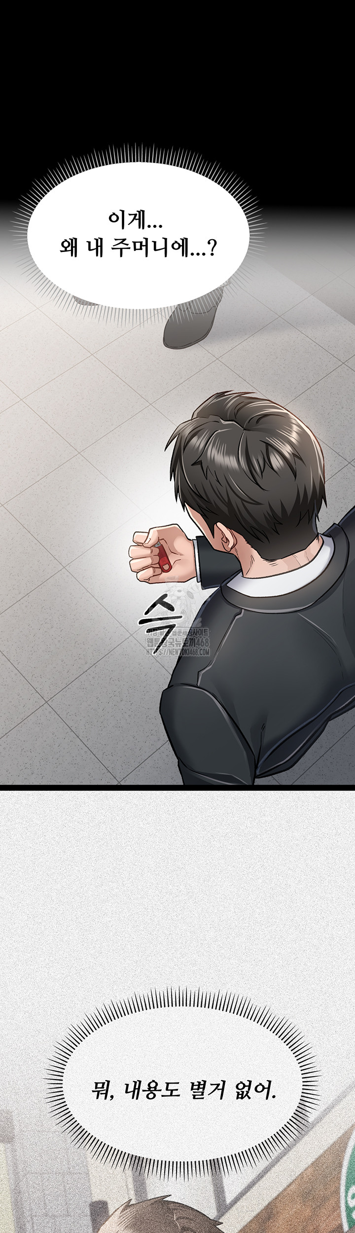 18+ A Dangerous Deal and The Girl Next Door Raw Chapter 2 page 57