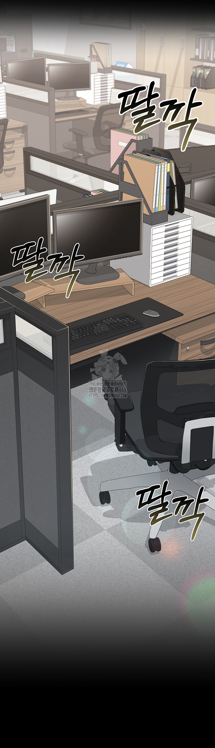 18+ A Dangerous Deal and The Girl Next Door Raw Chapter 2 page 60