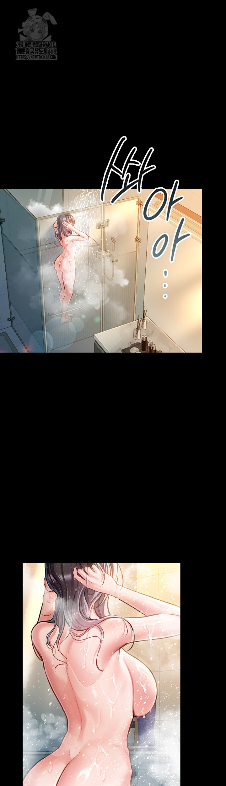 18+ A Dangerous Deal and The Girl Next Door Raw Chapter 2 page 73