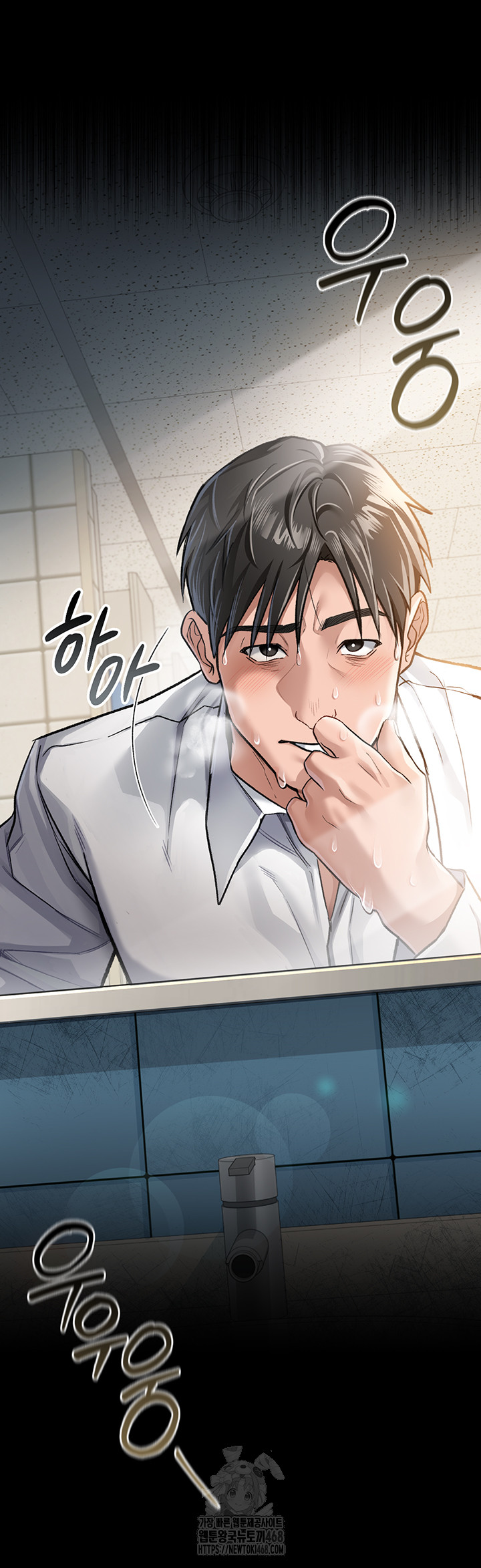 18+ A Dangerous Deal and The Girl Next Door Raw Chapter 2 page 76