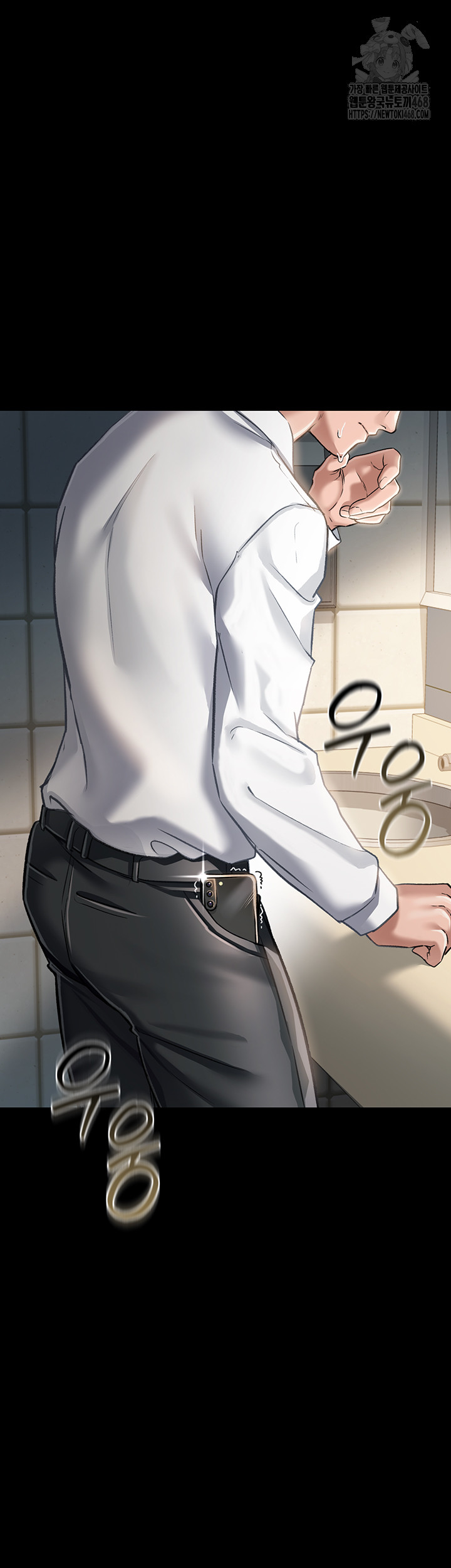 18+ A Dangerous Deal and The Girl Next Door Raw Chapter 2 page 77
