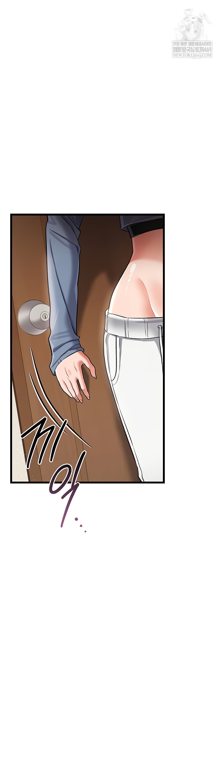 18+ A Dangerous Deal and The Girl Next Door Raw Chapter 23 page 6