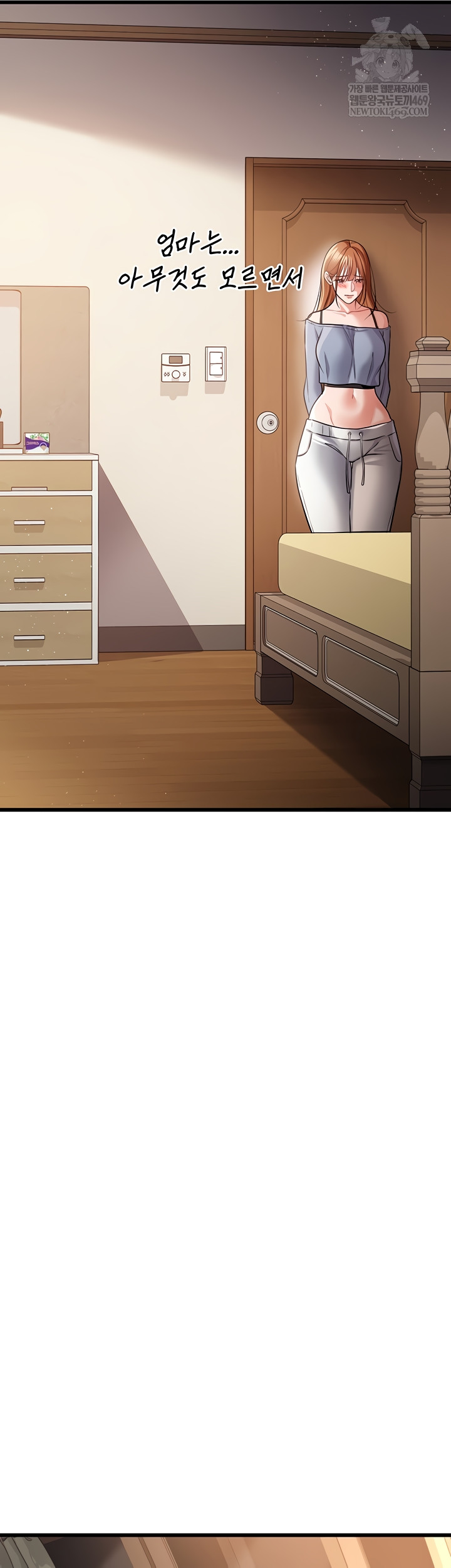 18+ A Dangerous Deal and The Girl Next Door Raw Chapter 23 page 7