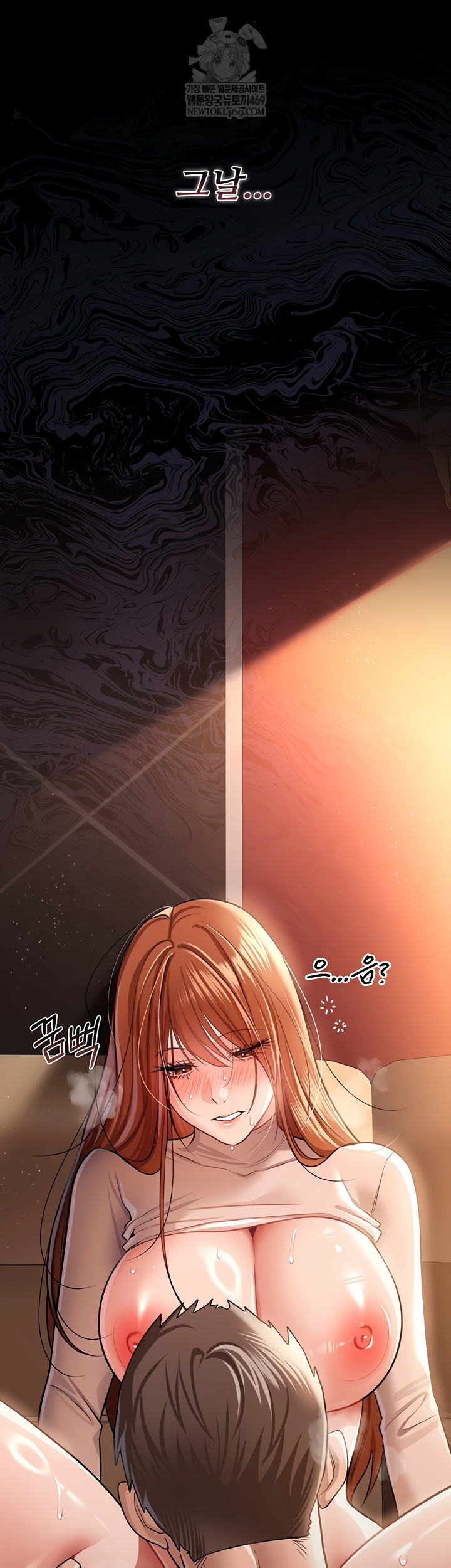 18+ A Dangerous Deal and The Girl Next Door Raw Chapter 23 page 8