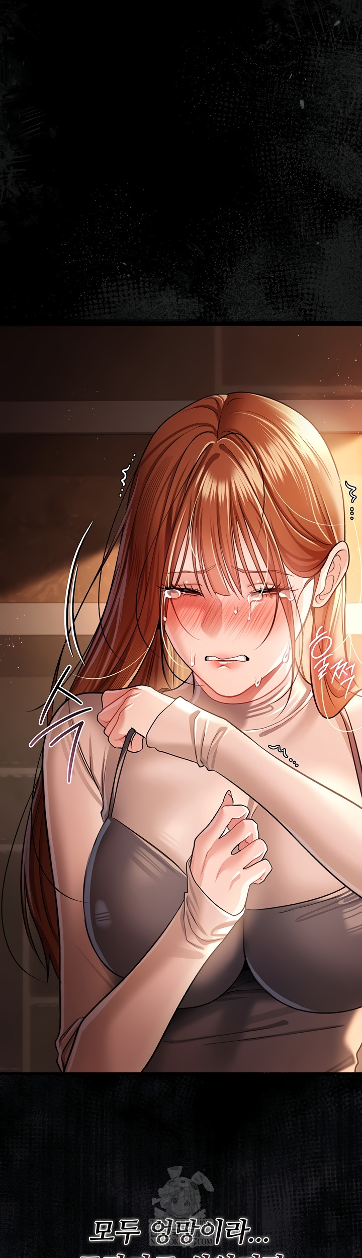 18+ A Dangerous Deal and The Girl Next Door Raw Chapter 23 page 13