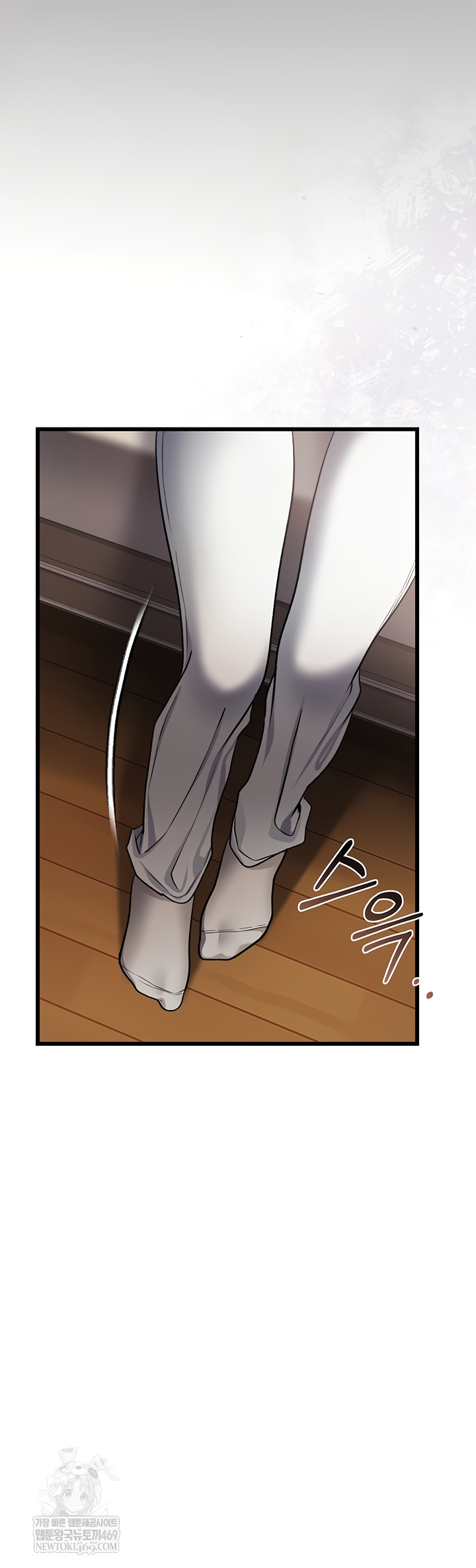18+ A Dangerous Deal and The Girl Next Door Raw Chapter 23 page 16