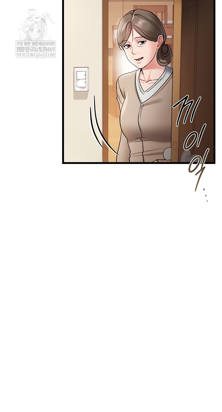 18+ A Dangerous Deal and The Girl Next Door Raw Chapter 23 page 18