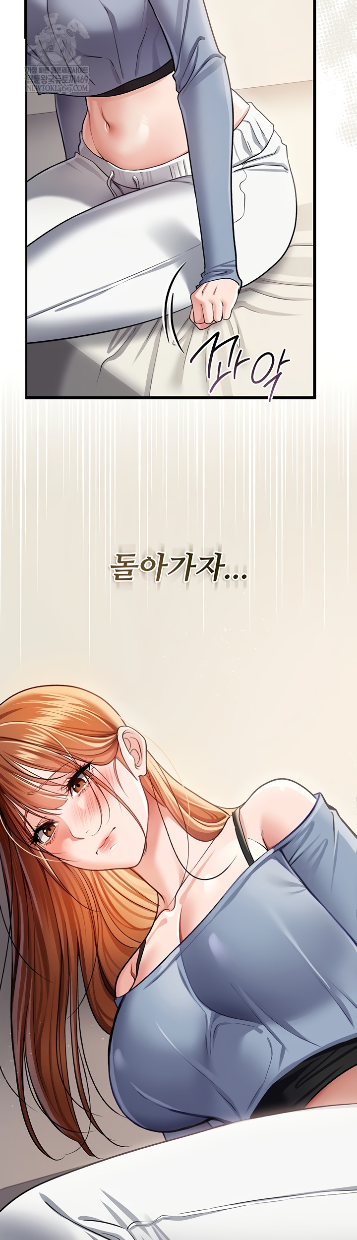 18+ A Dangerous Deal and The Girl Next Door Raw Chapter 23 page 23
