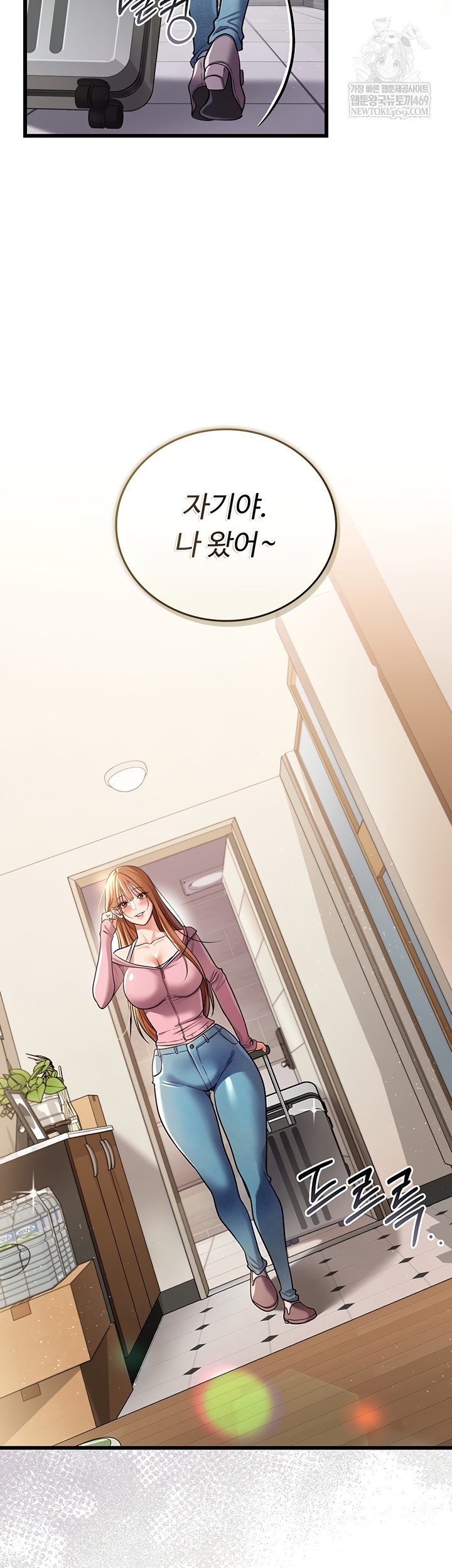 18+ A Dangerous Deal and The Girl Next Door Raw Chapter 23 page 25