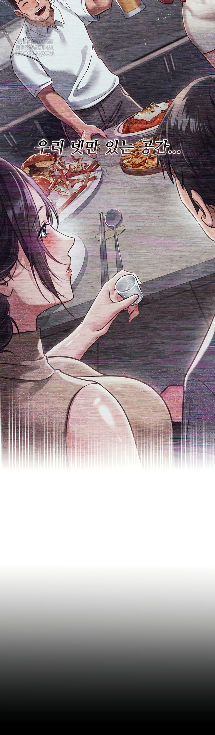 18+ A Dangerous Deal and The Girl Next Door Raw Chapter 23 page 55