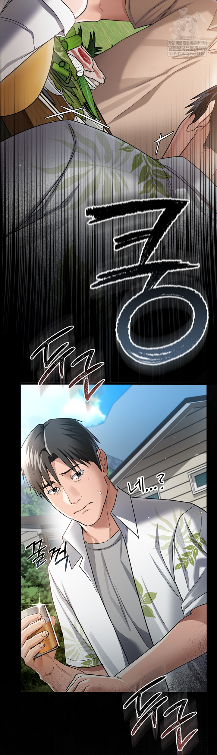 18+ A Dangerous Deal and The Girl Next Door Raw Chapter 25 page 3