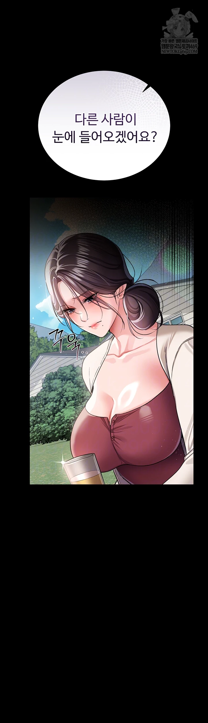18+ A Dangerous Deal and The Girl Next Door Raw Chapter 25 page 9