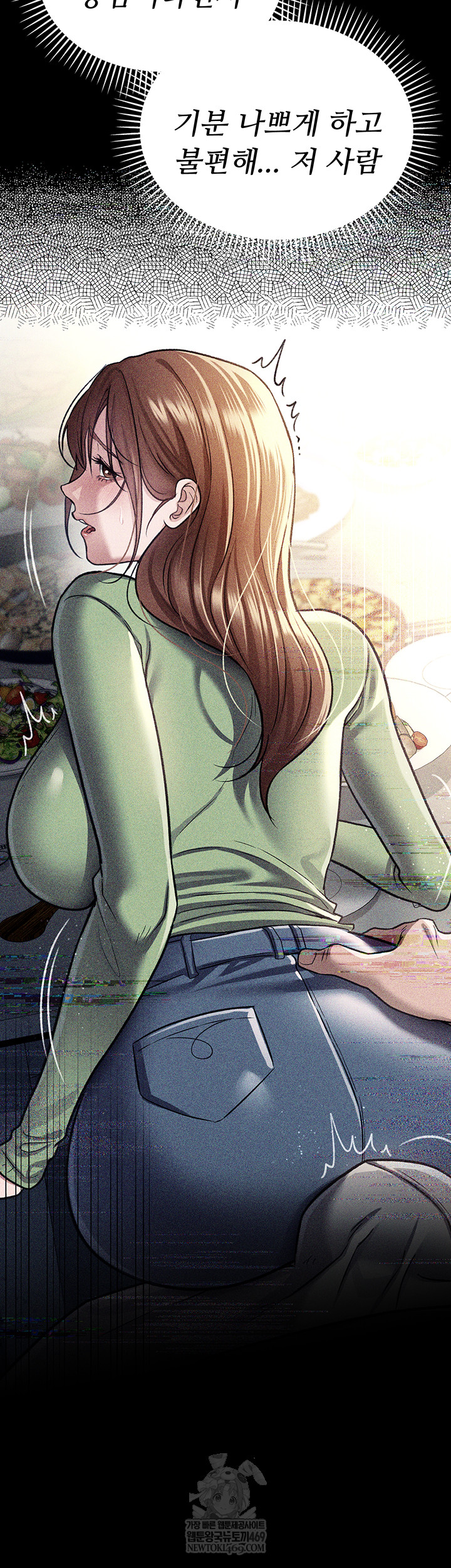 18+ A Dangerous Deal and The Girl Next Door Raw Chapter 25 page 17