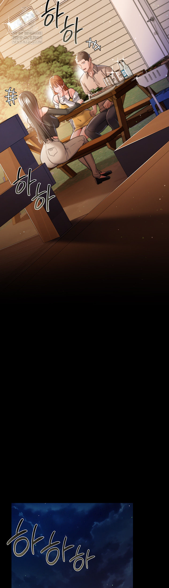 18+ A Dangerous Deal and The Girl Next Door Raw Chapter 25 page 31