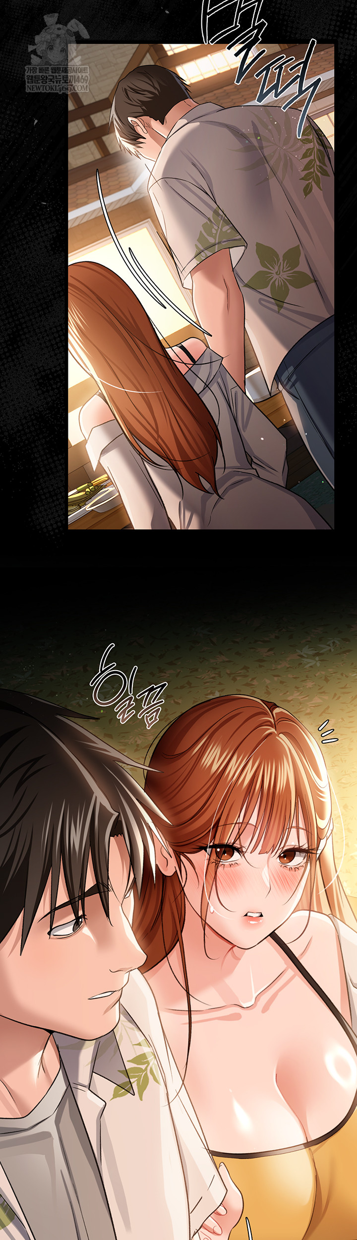 18+ A Dangerous Deal and The Girl Next Door Raw Chapter 25 page 35