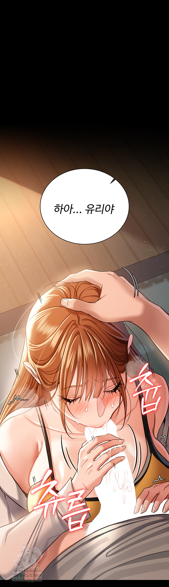 18+ A Dangerous Deal and The Girl Next Door Raw Chapter 25 page 55