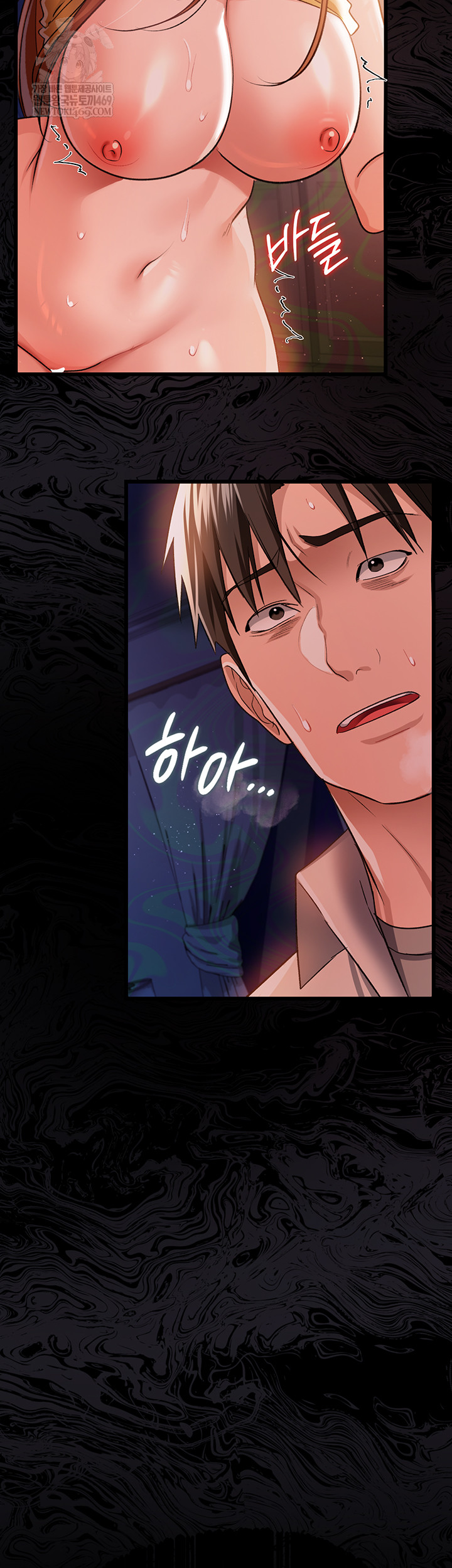 18+ A Dangerous Deal and The Girl Next Door Raw Chapter 25 page 70