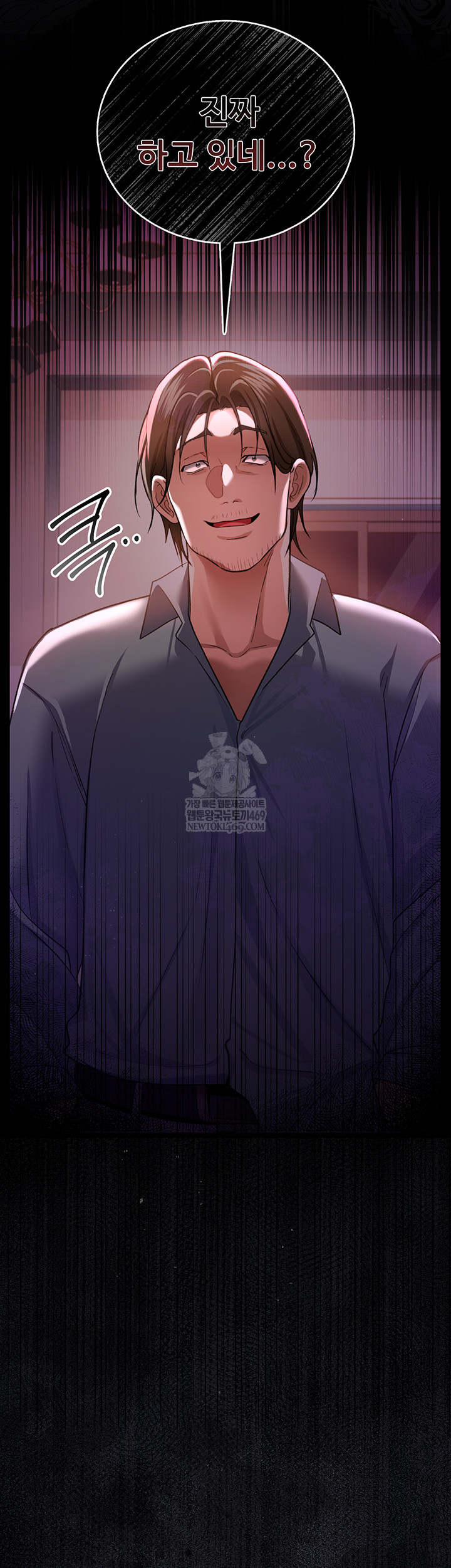 18+ A Dangerous Deal and The Girl Next Door Raw Chapter 25 page 71