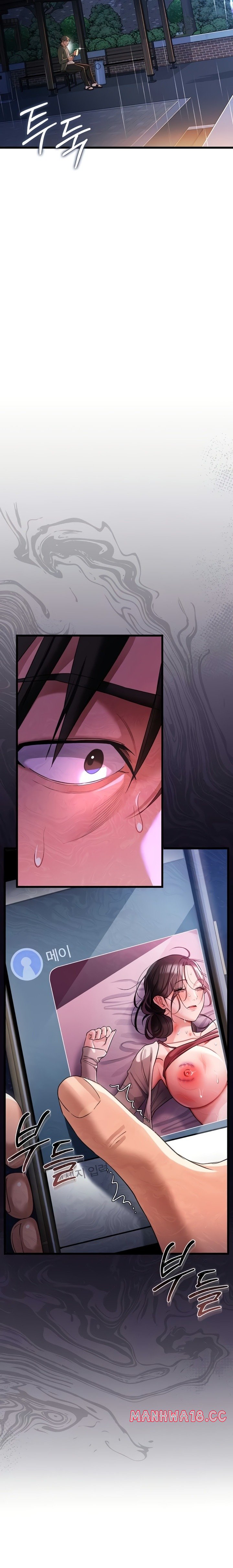 18+ A Dangerous Deal and The Girl Next Door Raw Chapter 29 page 8