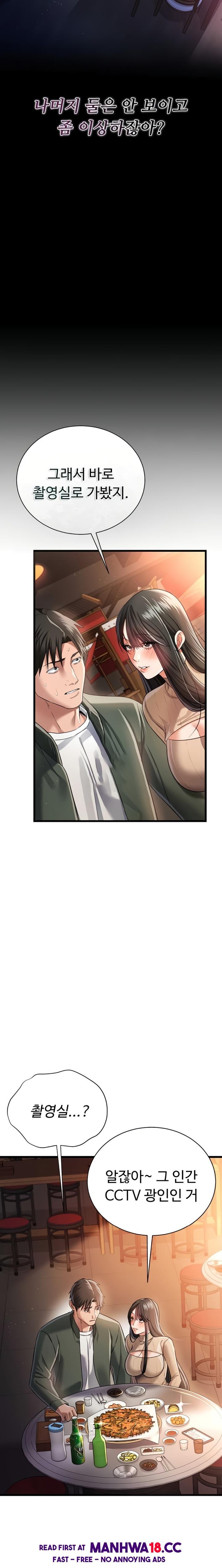 18+ A Dangerous Deal and The Girl Next Door Raw Chapter 29 page 20