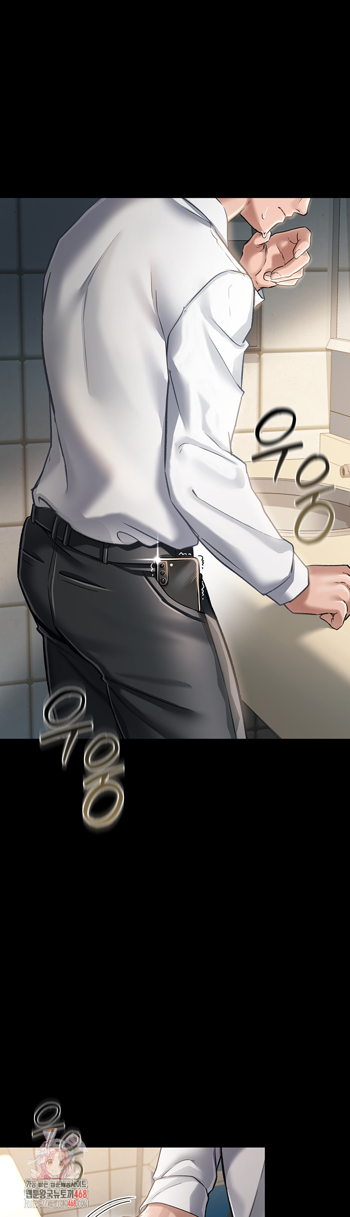 18+ A Dangerous Deal and The Girl Next Door Raw Chapter 3 page 1