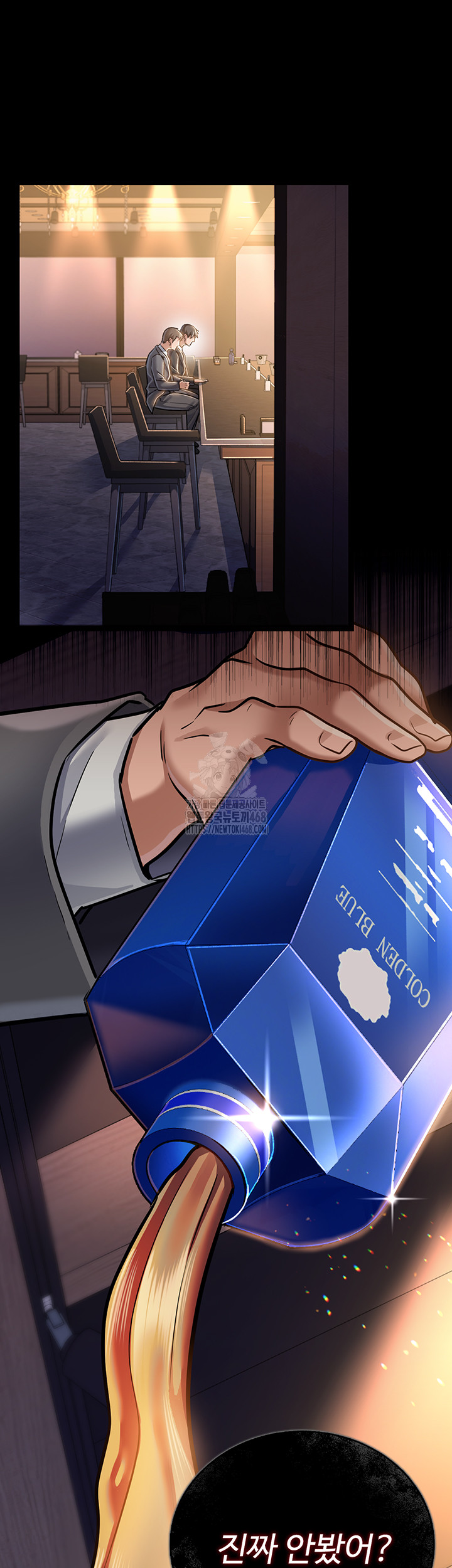 18+ A Dangerous Deal and The Girl Next Door Raw Chapter 3 page 10