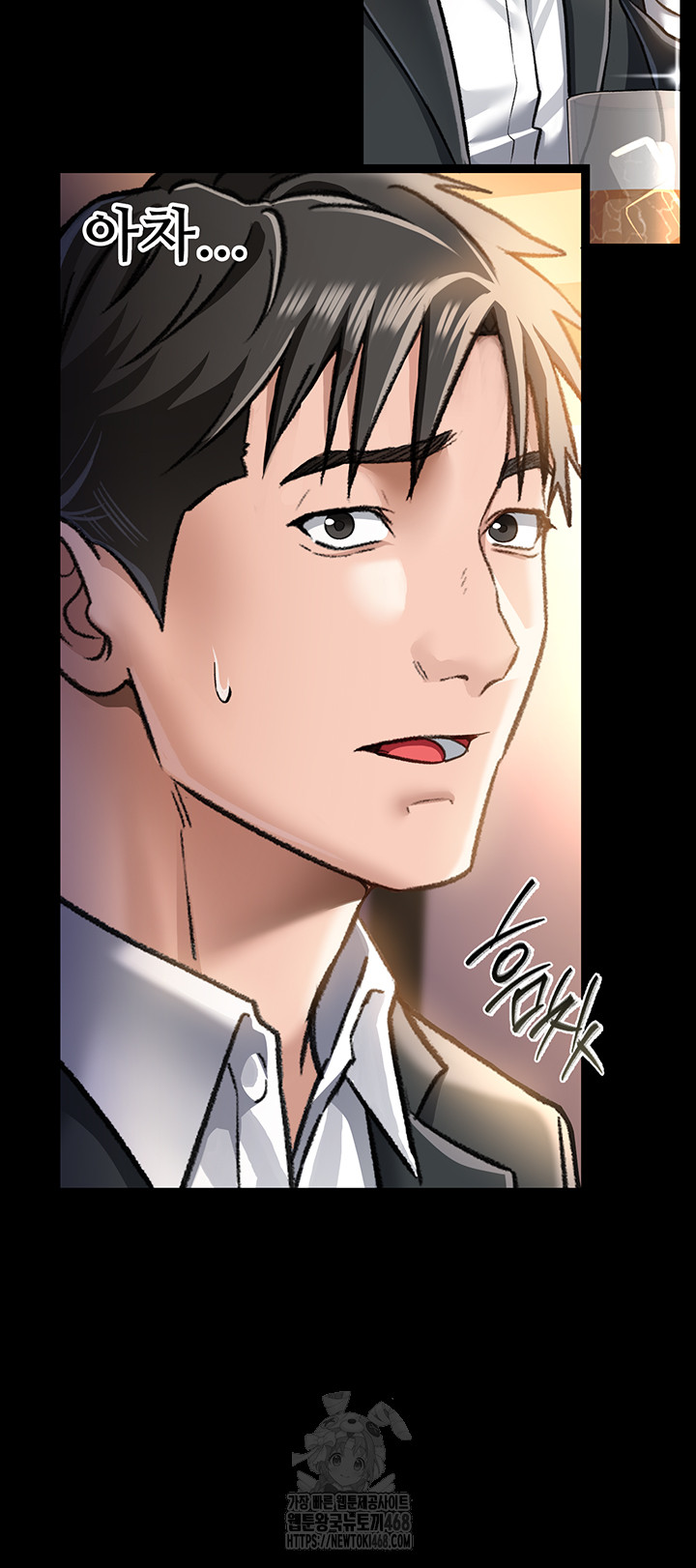 18+ A Dangerous Deal and The Girl Next Door Raw Chapter 3 page 13