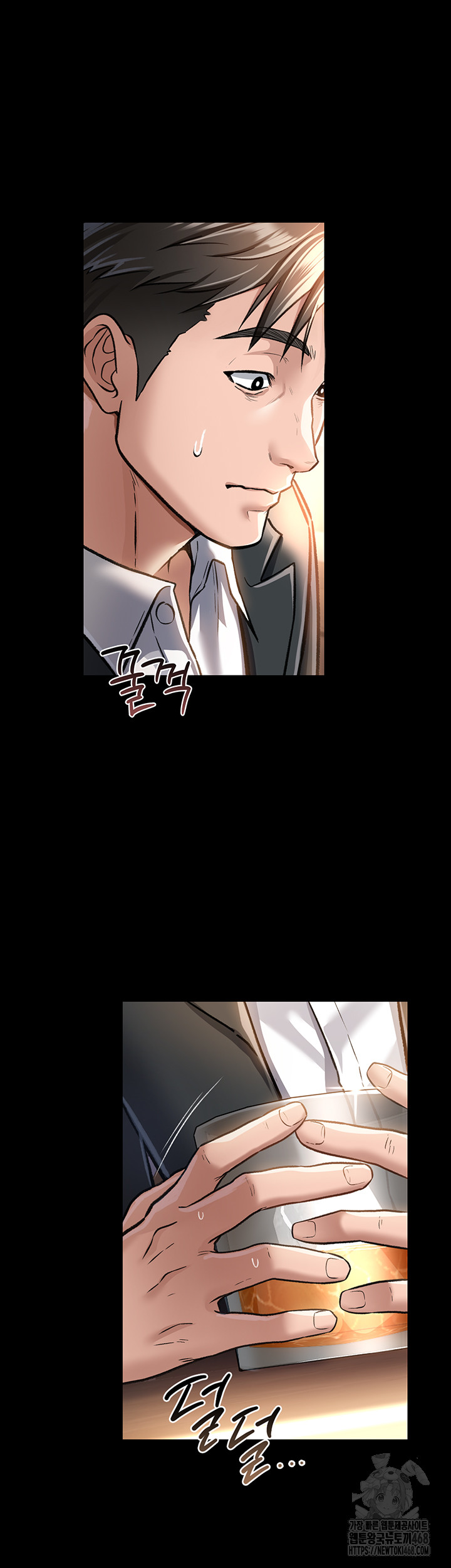 18+ A Dangerous Deal and The Girl Next Door Raw Chapter 3 page 20