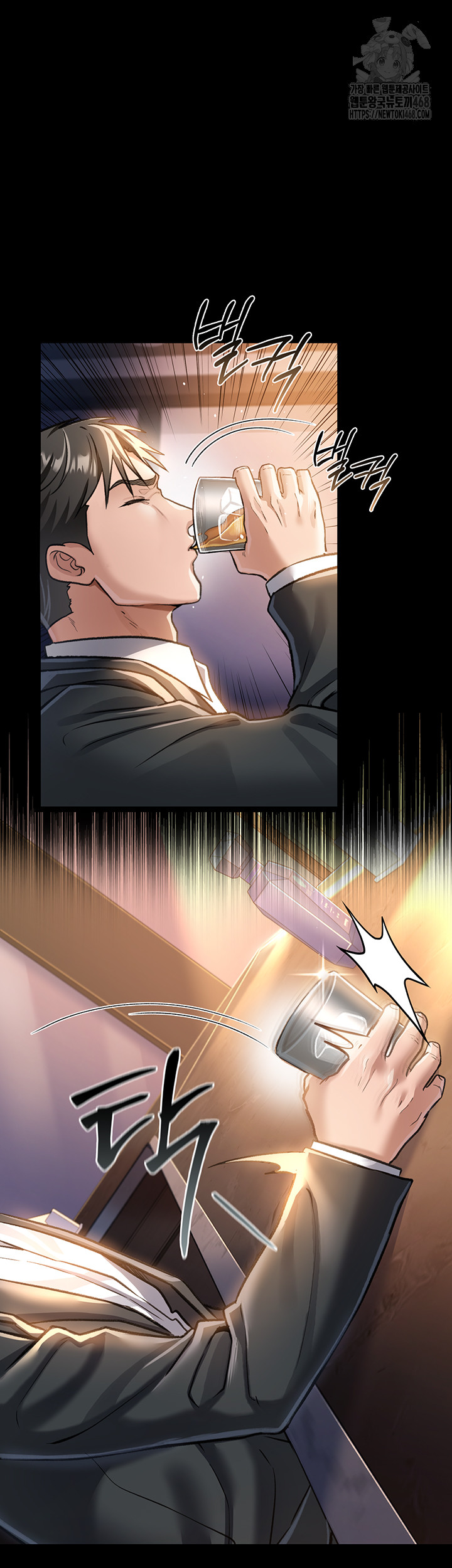 18+ A Dangerous Deal and The Girl Next Door Raw Chapter 3 page 21