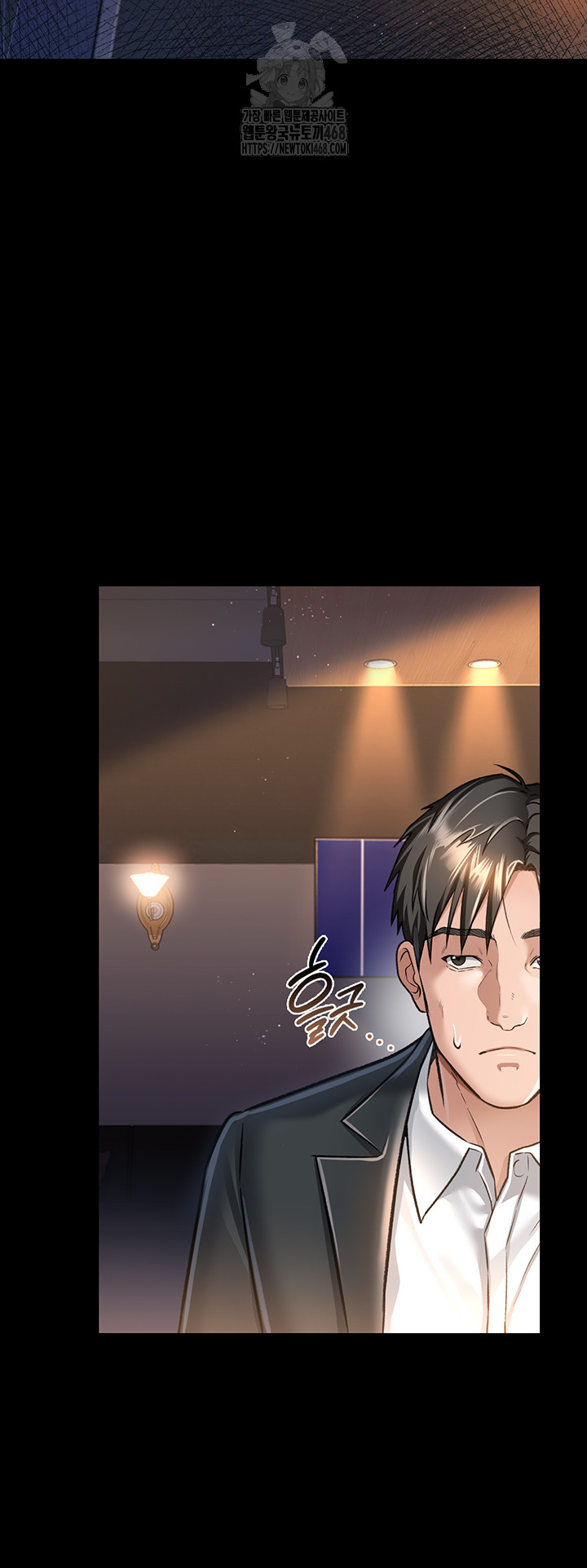18+ A Dangerous Deal and The Girl Next Door Raw Chapter 3 page 23