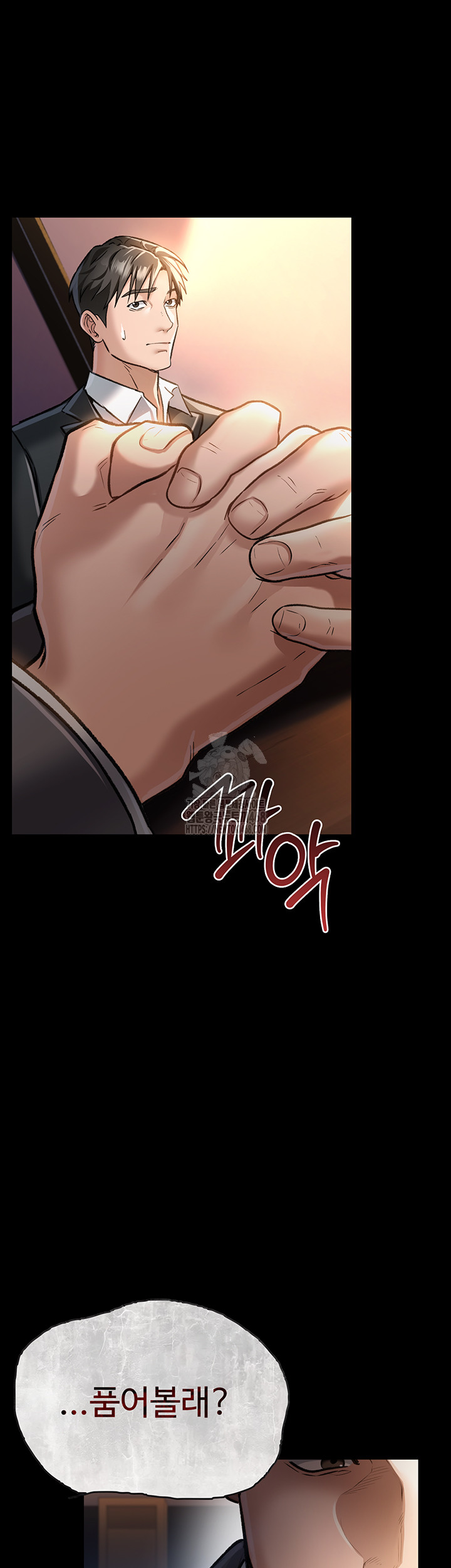 18+ A Dangerous Deal and The Girl Next Door Raw Chapter 3 page 24