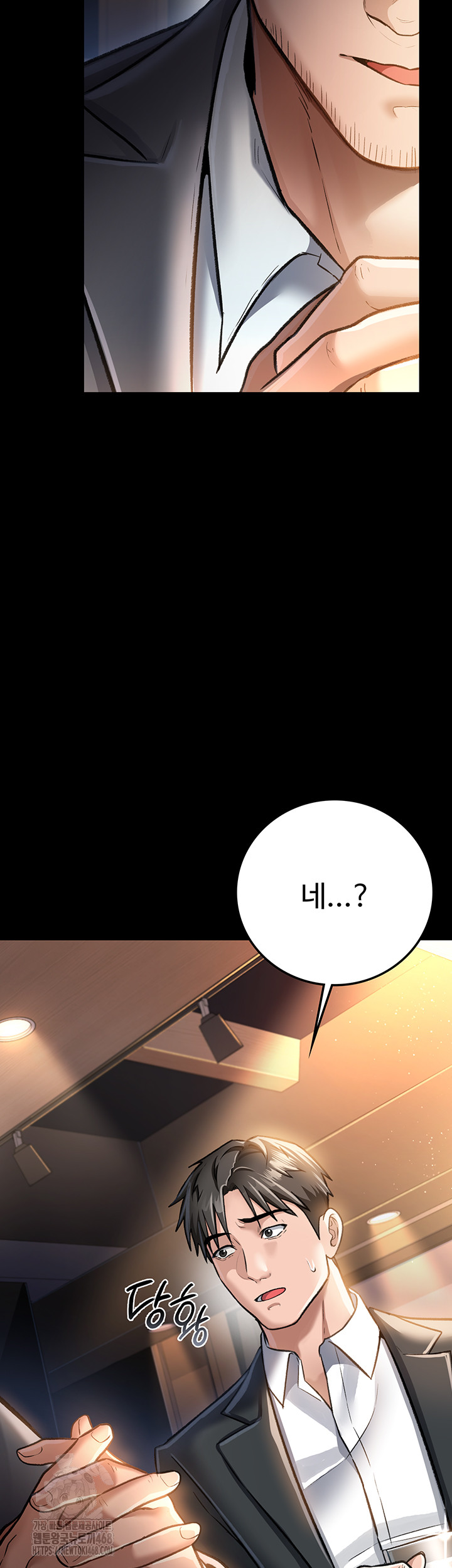 18+ A Dangerous Deal and The Girl Next Door Raw Chapter 3 page 25