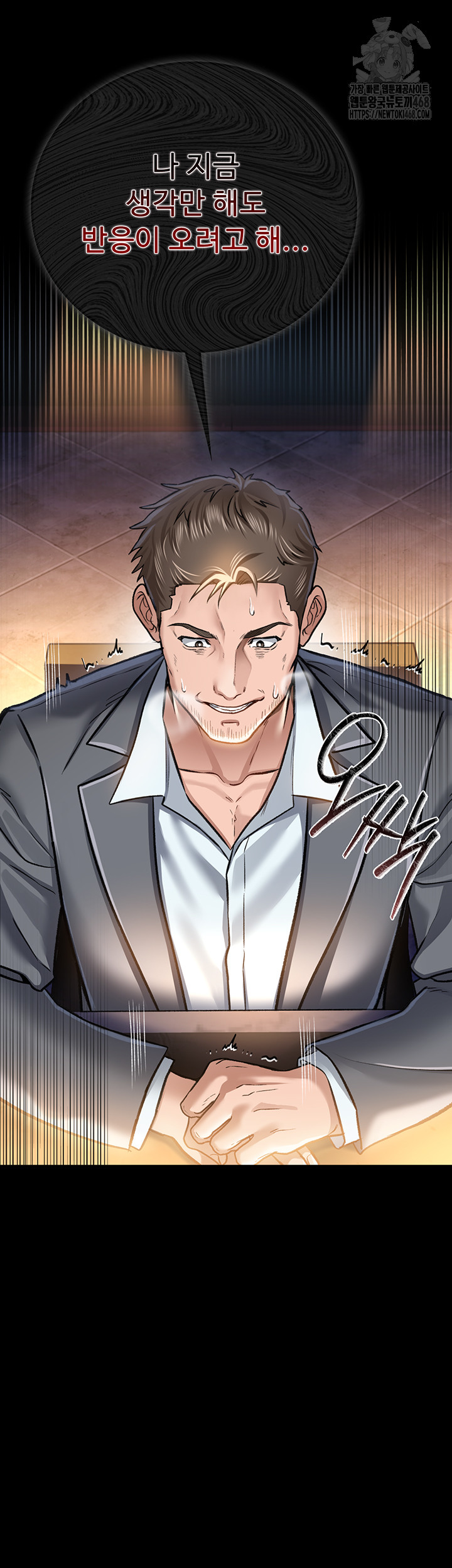 18+ A Dangerous Deal and The Girl Next Door Raw Chapter 3 page 30
