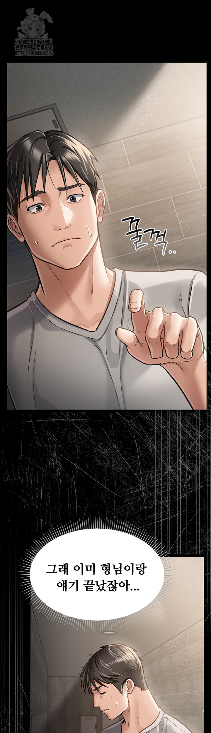 18+ A Dangerous Deal and The Girl Next Door Raw Chapter 3 page 42