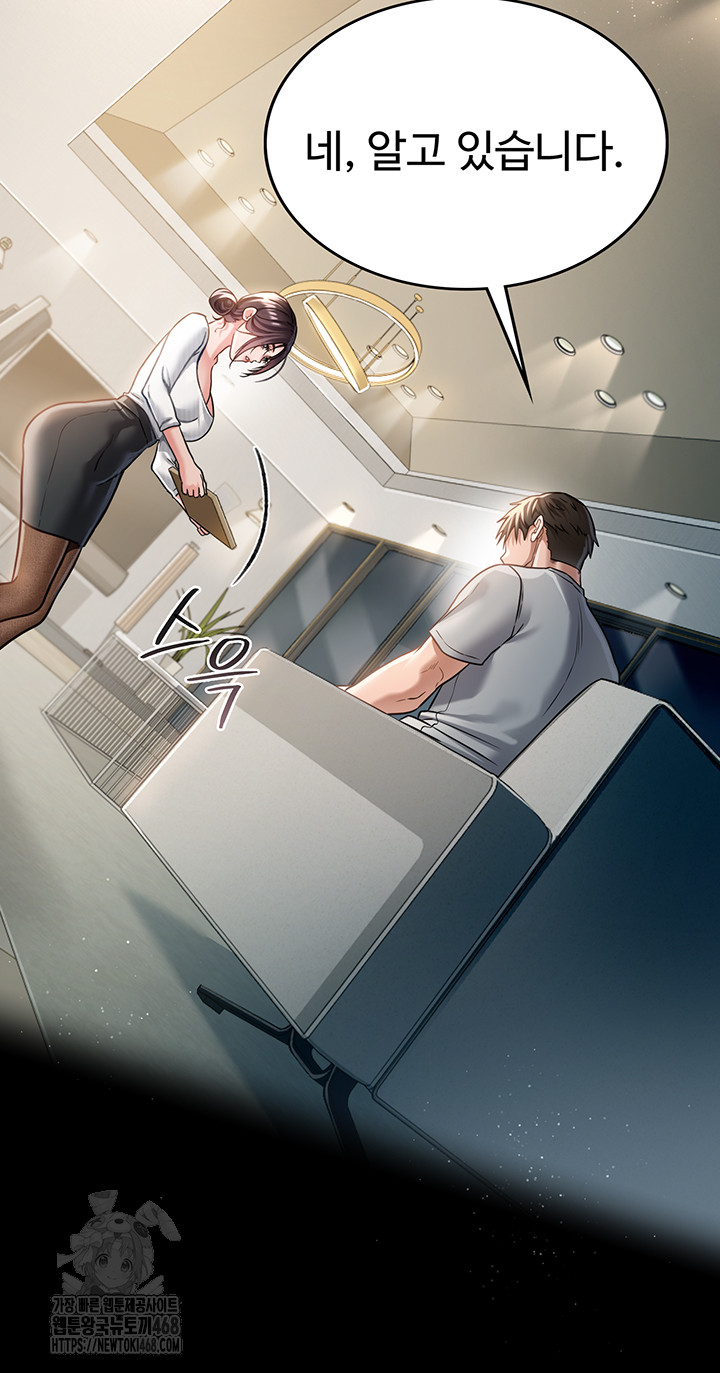 18+ A Dangerous Deal and The Girl Next Door Raw Chapter 3 page 50