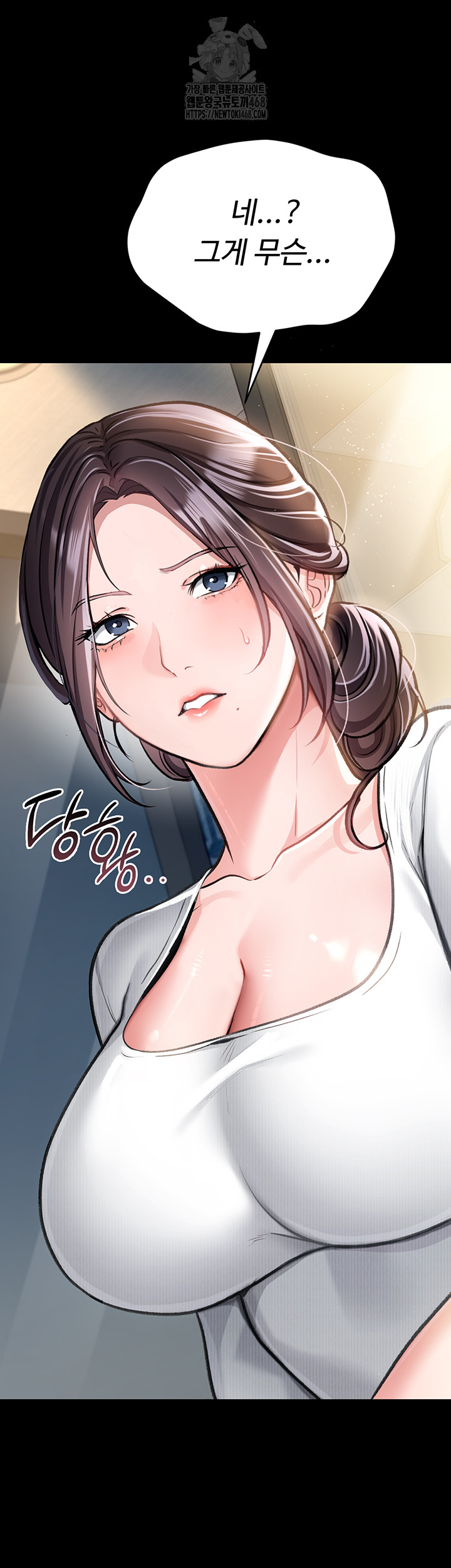 18+ A Dangerous Deal and The Girl Next Door Raw Chapter 3 page 57