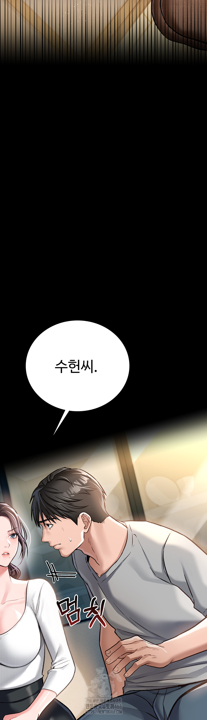 18+ A Dangerous Deal and The Girl Next Door Raw Chapter 3 page 59