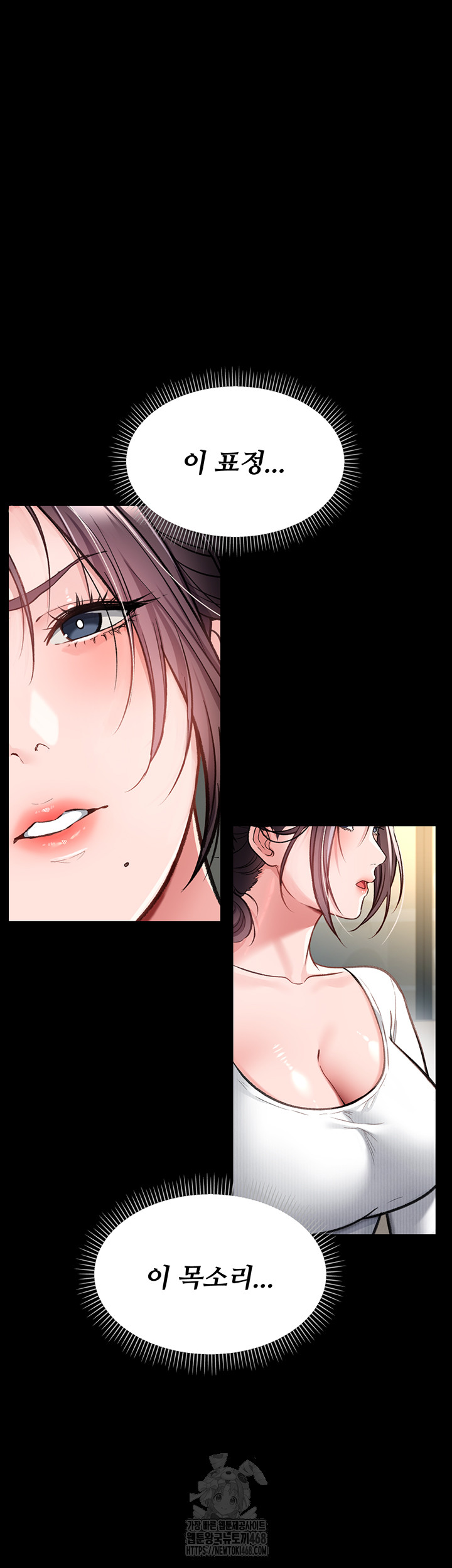 18+ A Dangerous Deal and The Girl Next Door Raw Chapter 3 page 65
